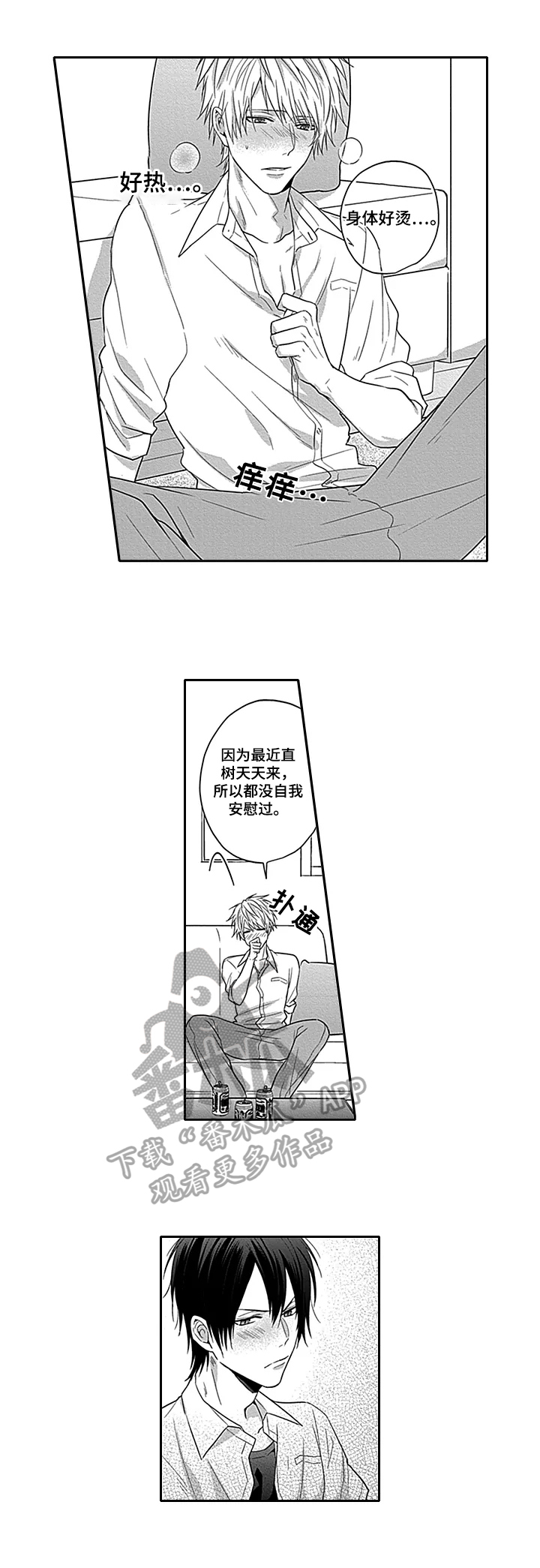 第4话：第4章：我来帮你预览分镜