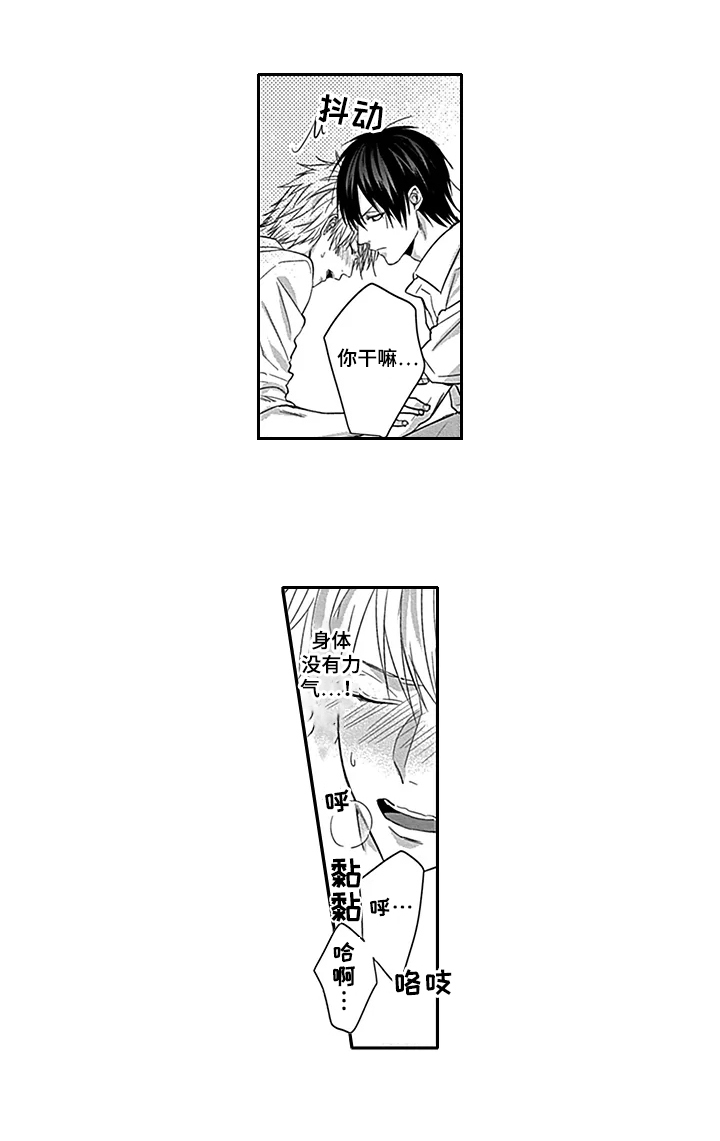 第5话：第5章：尴尬预览分镜