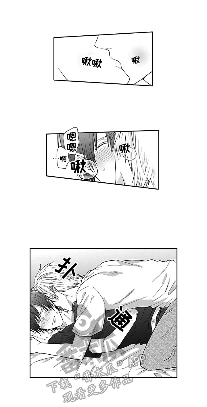 第14话：第14章：继续预览分镜