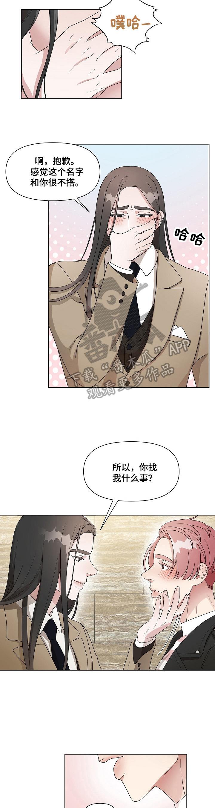 第11话：第11章：抓住机会预览分镜