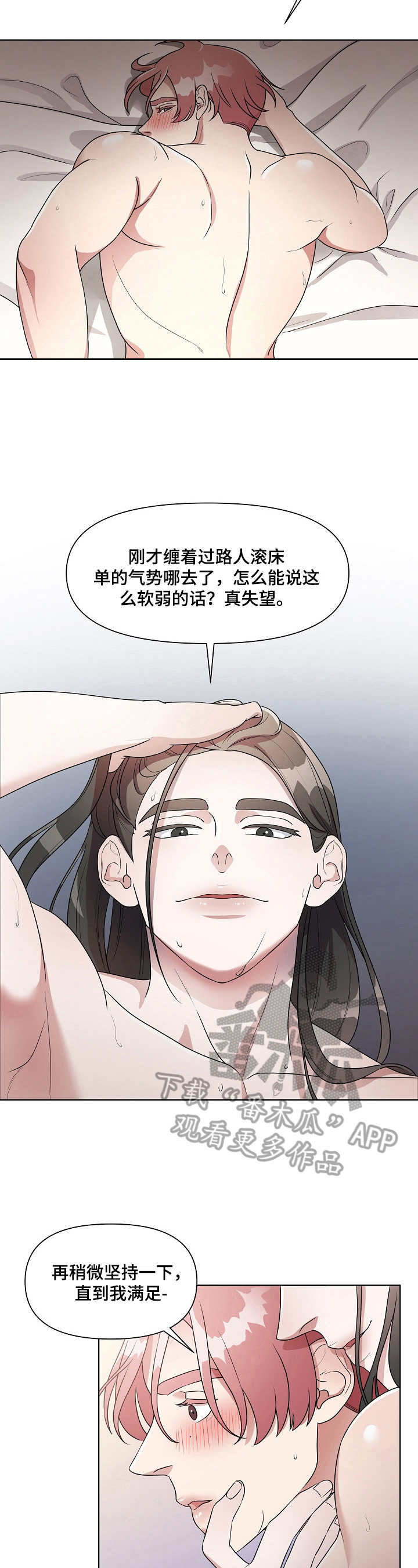 第12话：第12章：没有留恋预览分镜