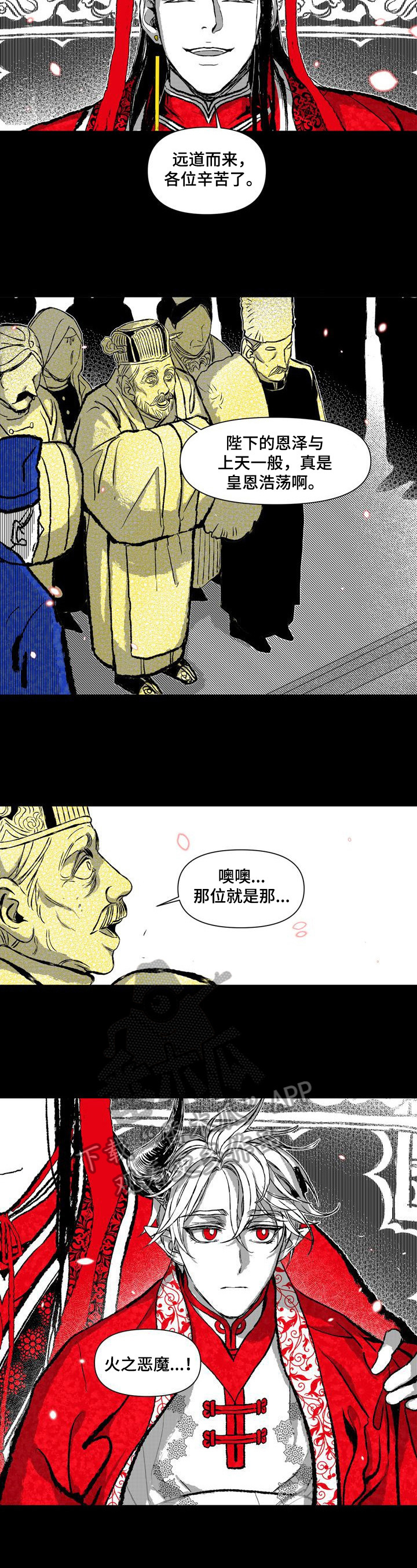 第11话：第11章：表演预览分镜