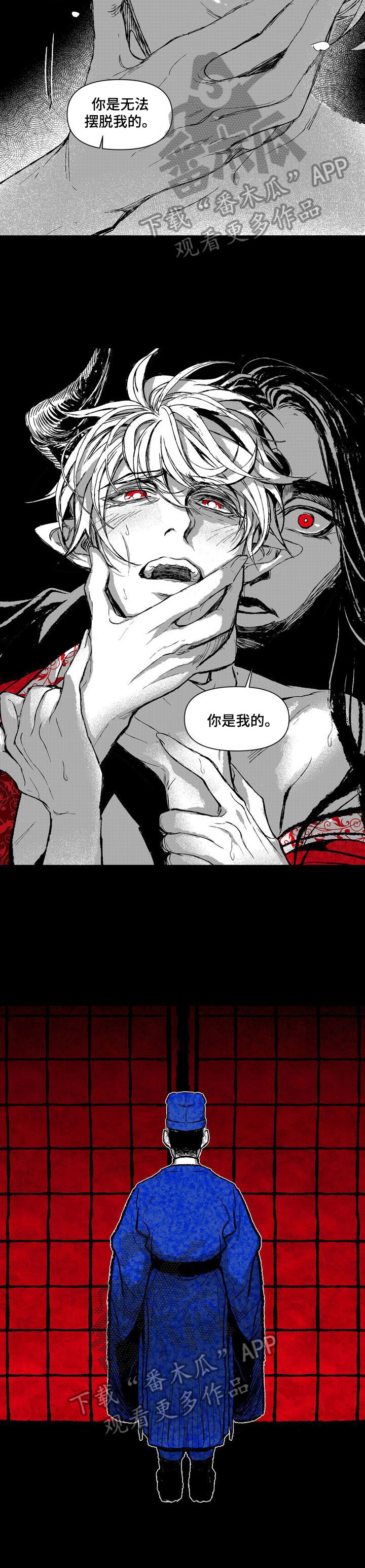 第15话：第15章：供奉预览分镜