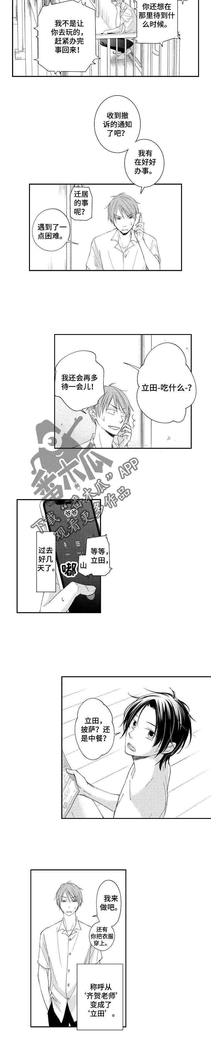 第7话：第7章：素材吗预览分镜