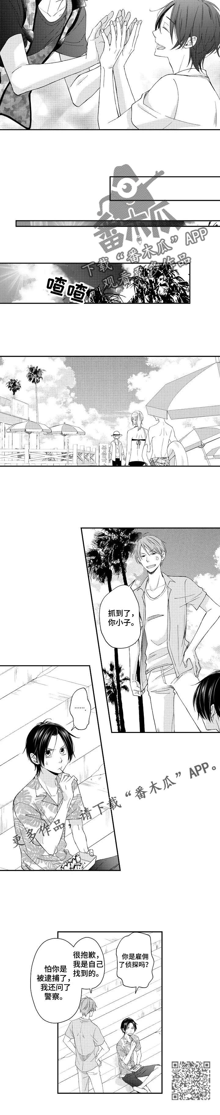 第14话：第14章：回家吧预览分镜