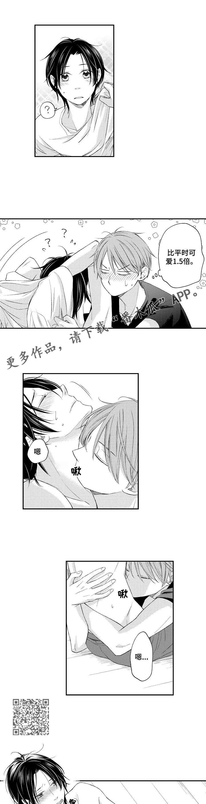 第18话：第18章：表露心迹预览分镜