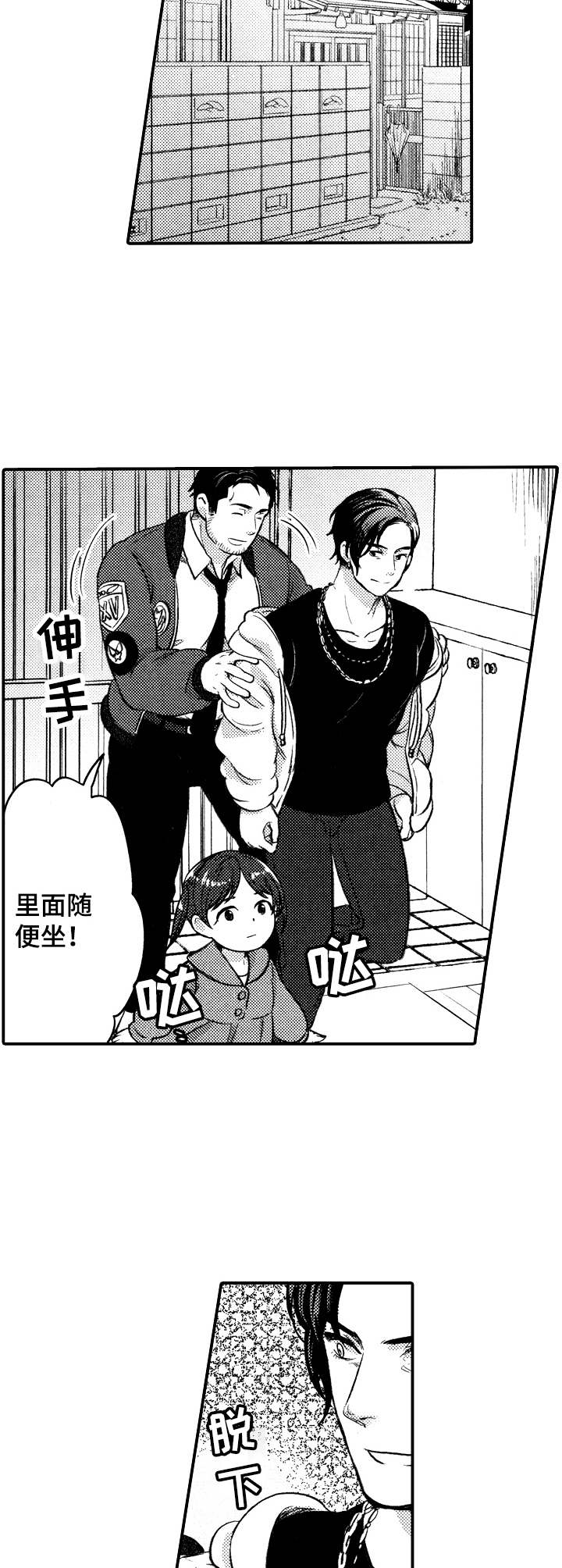 第2话：第2章：暂住预览分镜