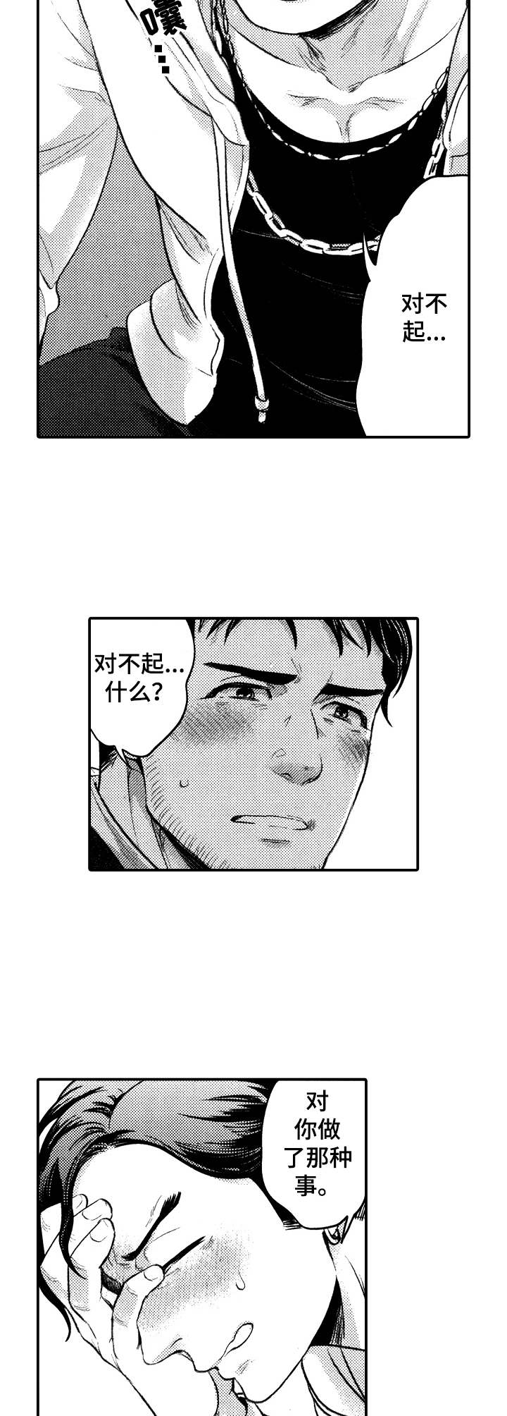 第12话：第12章：太勉强预览分镜