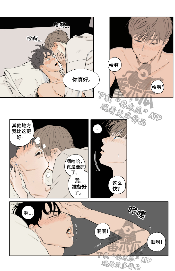 第7话：第7章：教我预览分镜