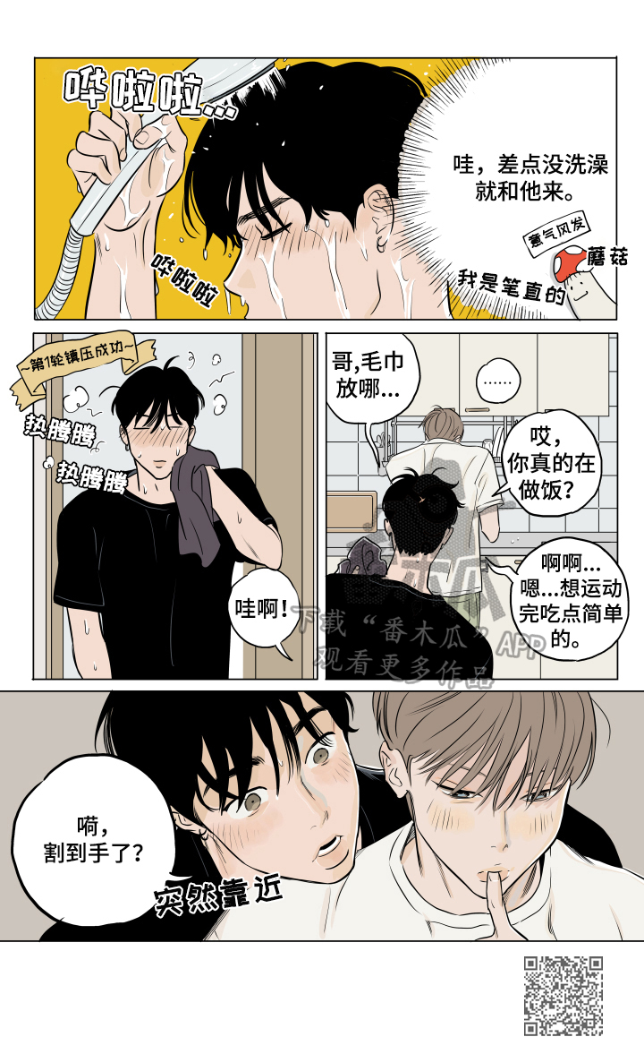 第9话：第9章：更高兴预览分镜