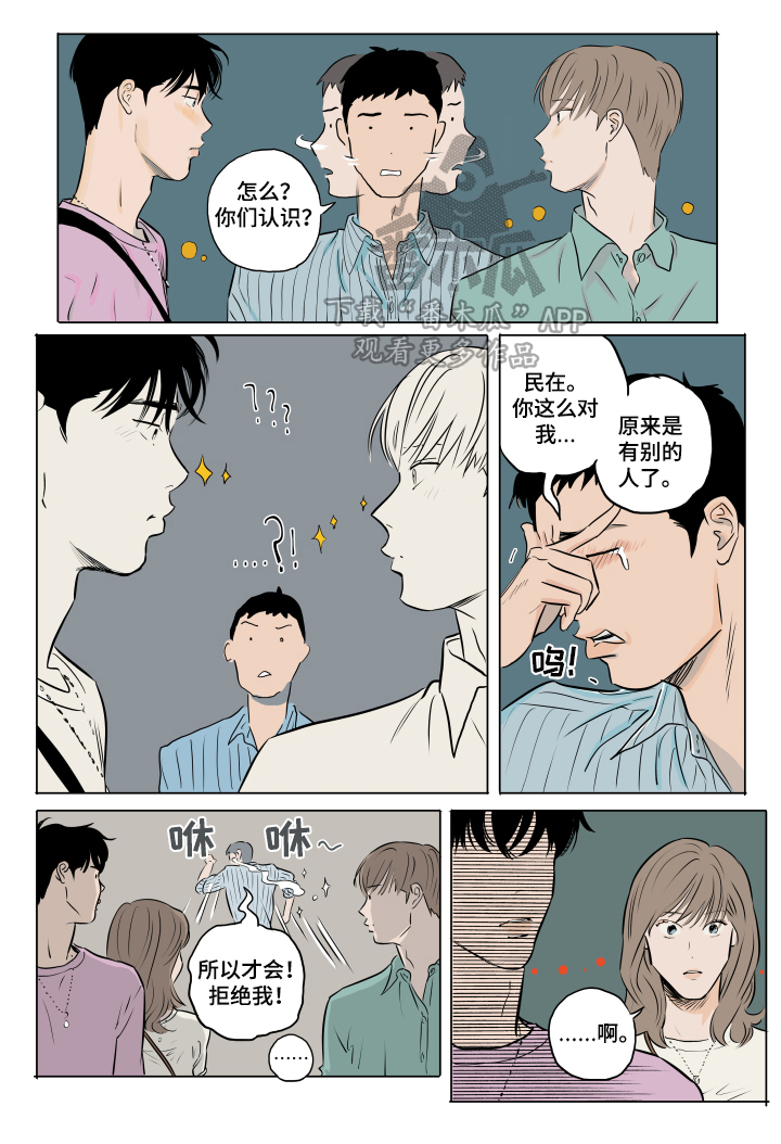 第16话：第16章：很喜欢预览分镜