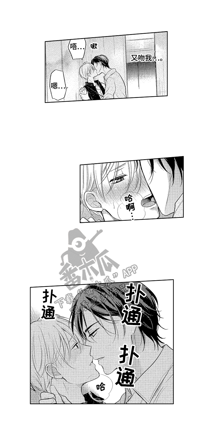第13话：第13章：喜欢预览分镜