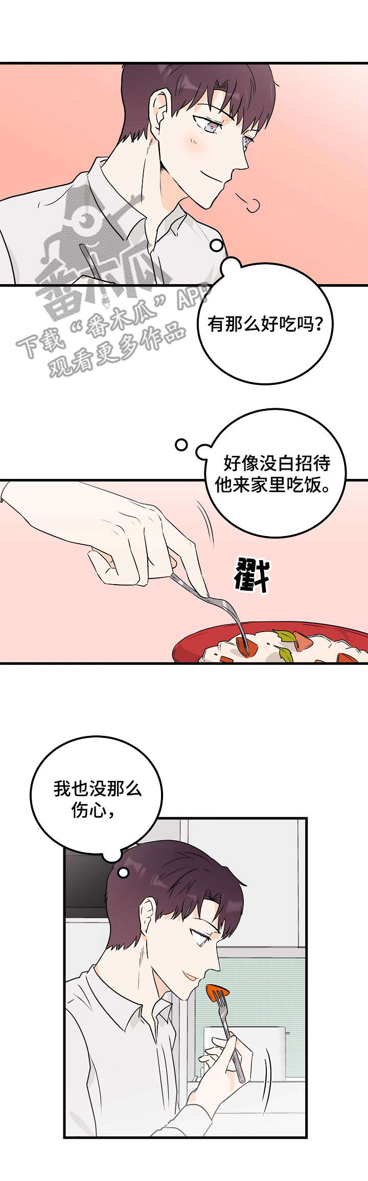 第7话：第7章：招待预览分镜