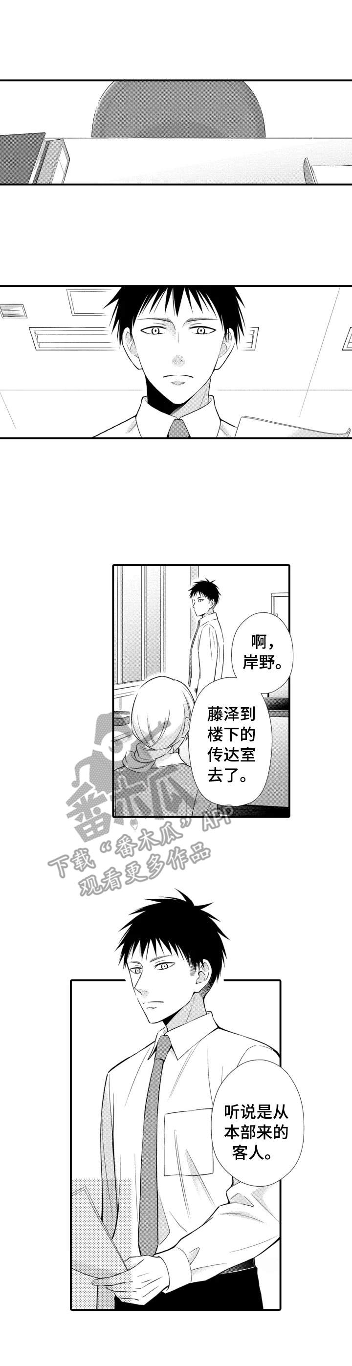 第7话：第7章：部长预览分镜