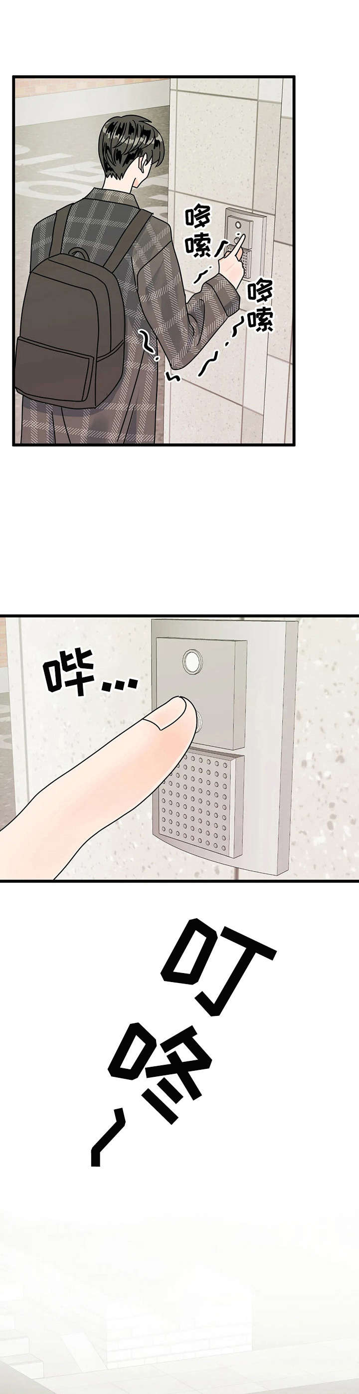 第16话：第16章：探望预览分镜