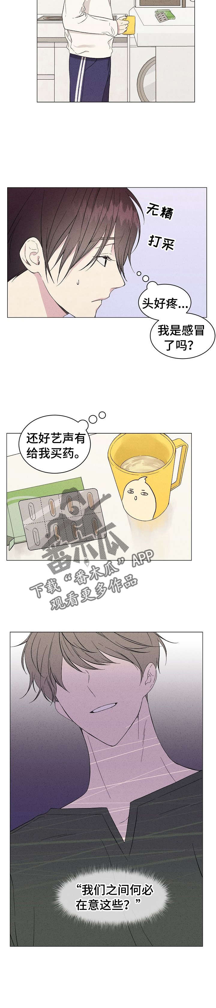 第10话：第10章：上门预览分镜