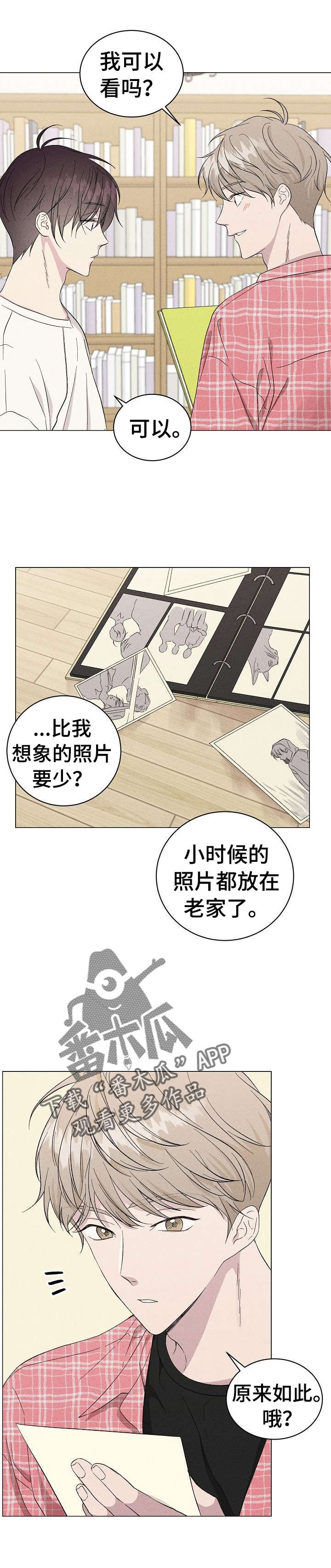 第12话：第12章：依赖预览分镜