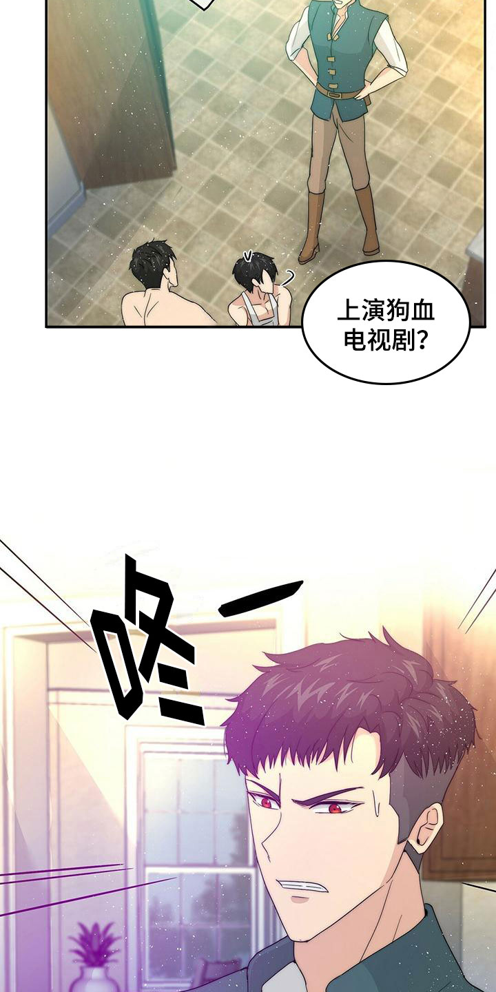 第3话：加入预览分镜