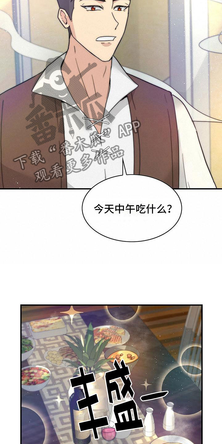 第8话：接连失败预览分镜