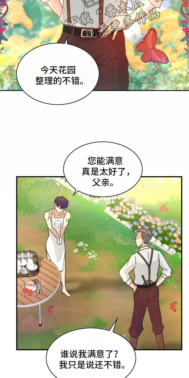 第9话：惩罚预览分镜