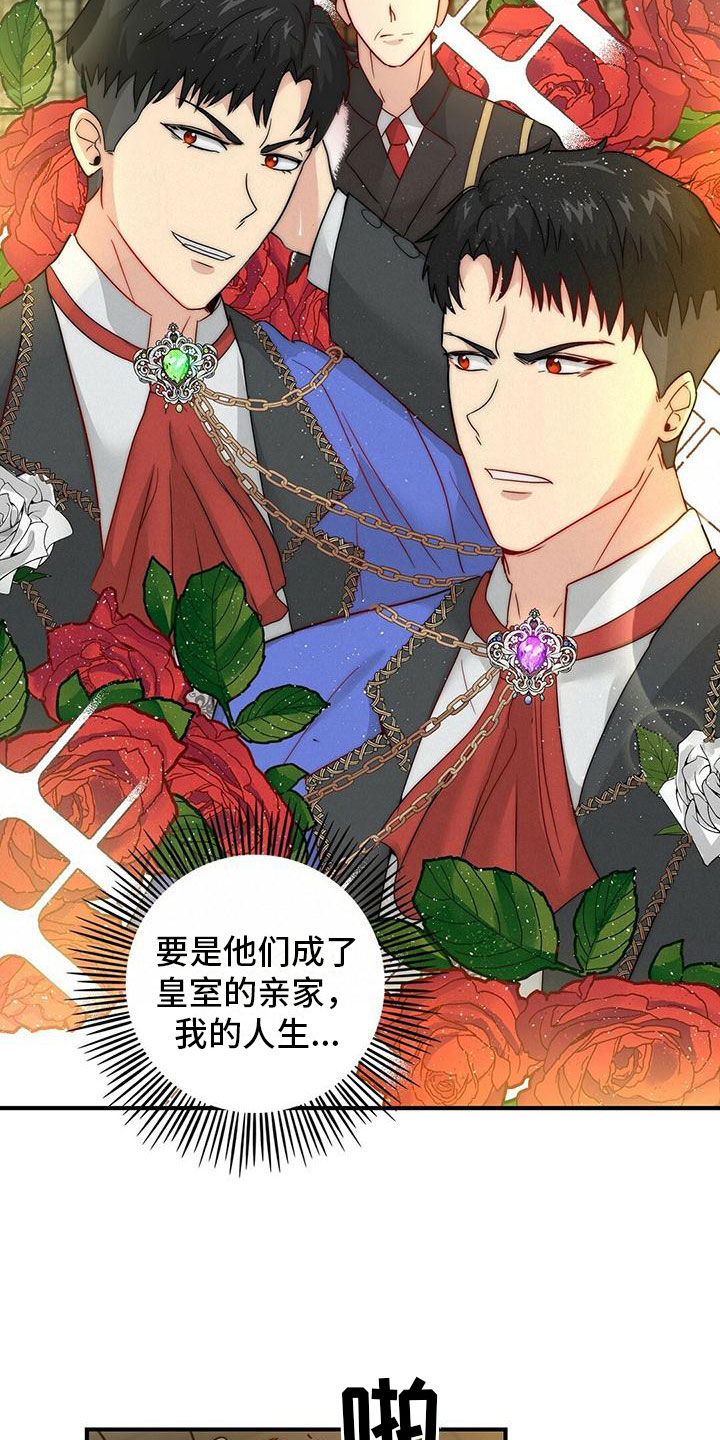 第11话：精灵预览分镜