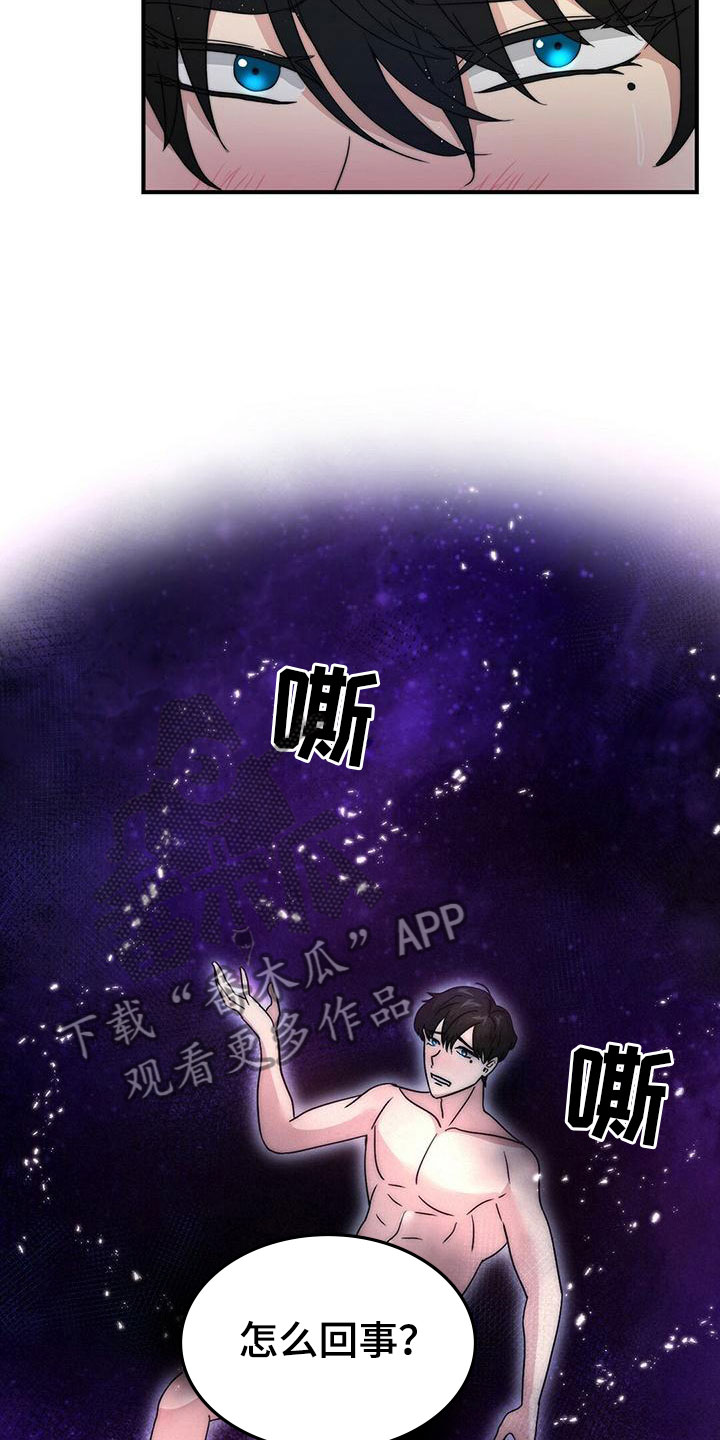 第12话：想要的预览分镜