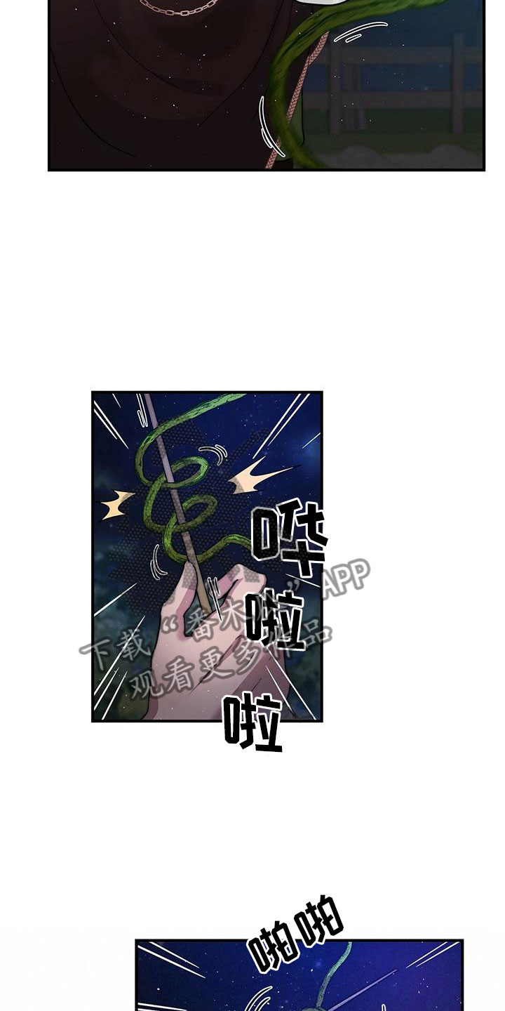 第14话：办法预览分镜