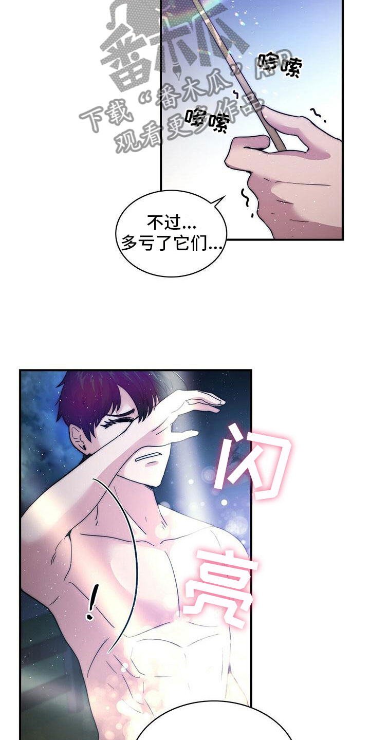 第15话：赴宴预览分镜