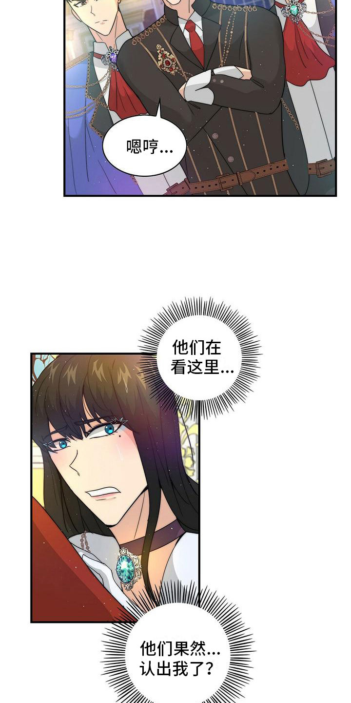 第18话：王子？预览分镜