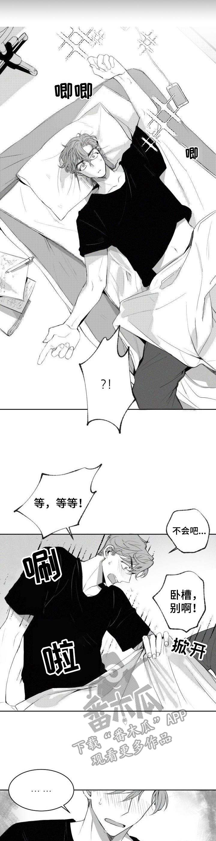 第4话：第4章：暗恋预览分镜