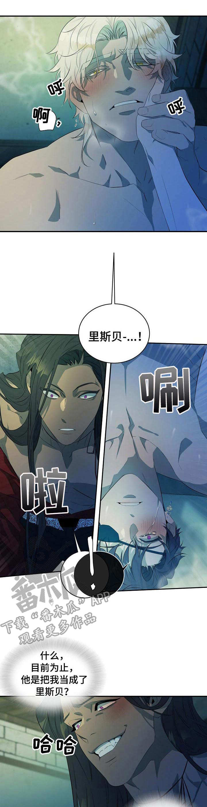 第12话：第12章：母亲预览分镜