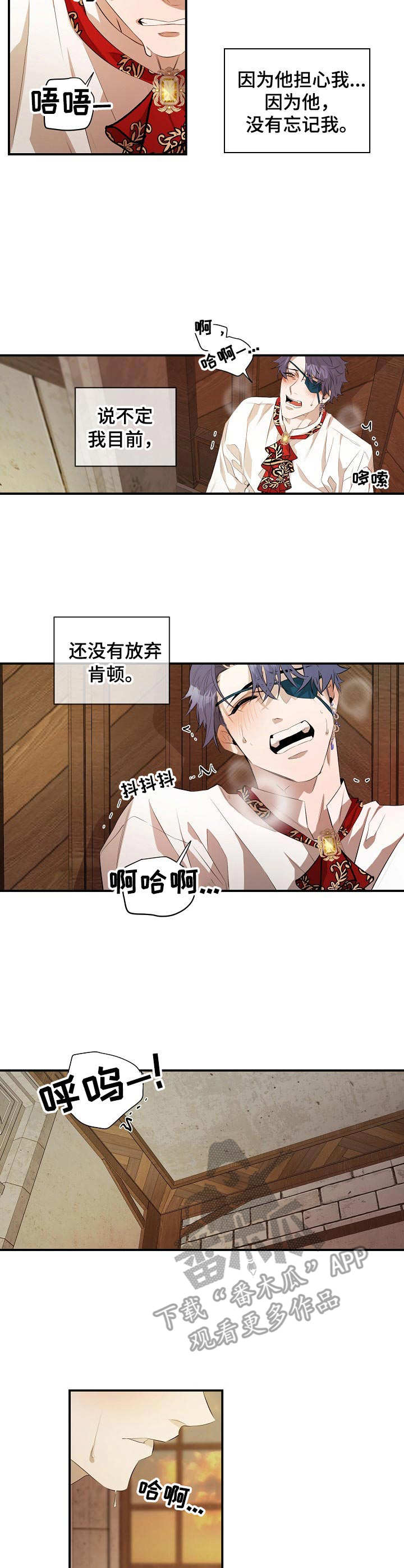 第14话：第14章：初次见面预览分镜