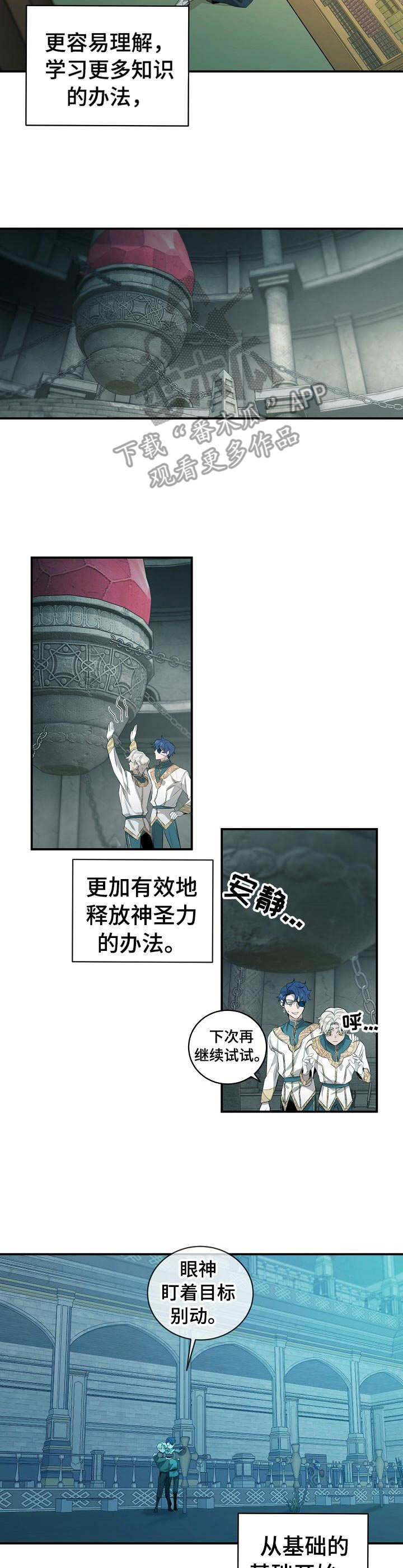 第15话：第15章：训练预览分镜