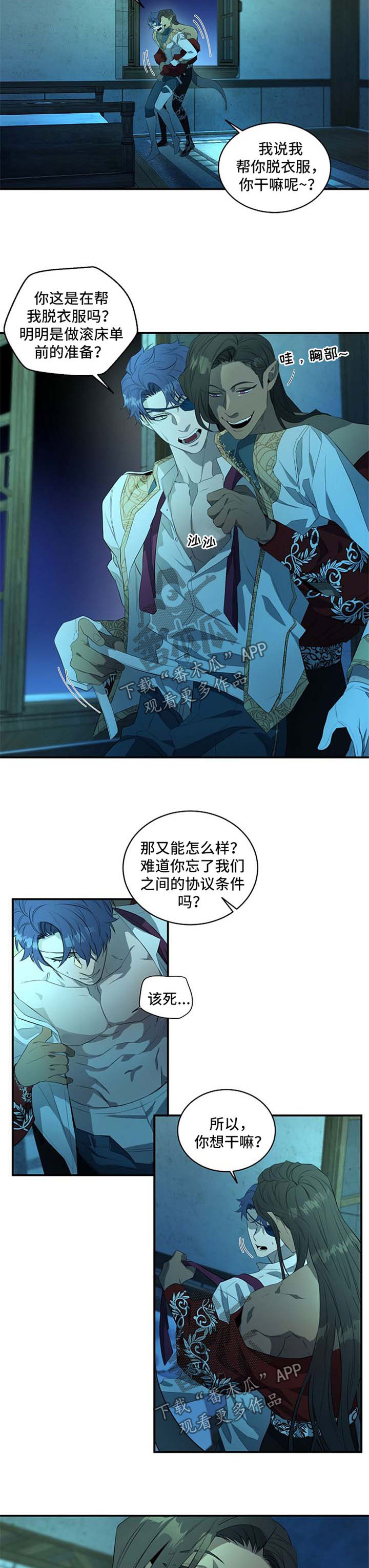 第18话：第18章：嘘预览分镜