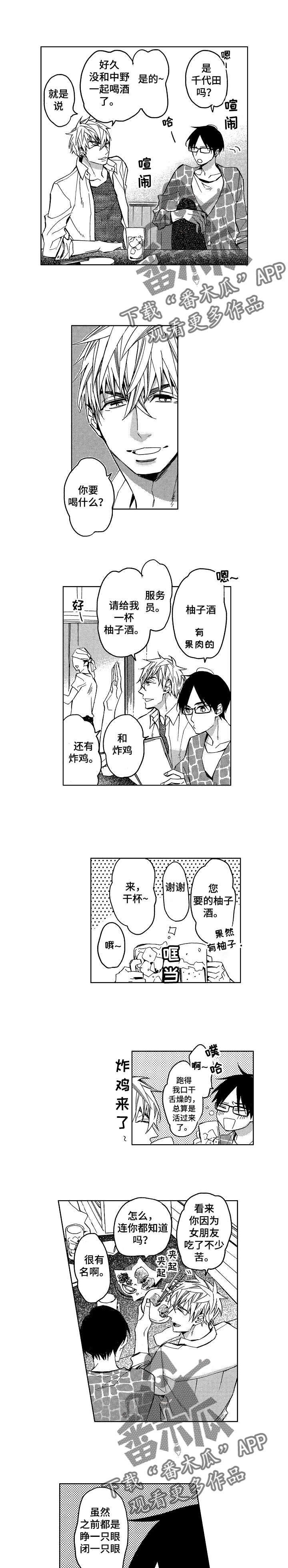 第4话：第4章：小圆的烦恼预览分镜