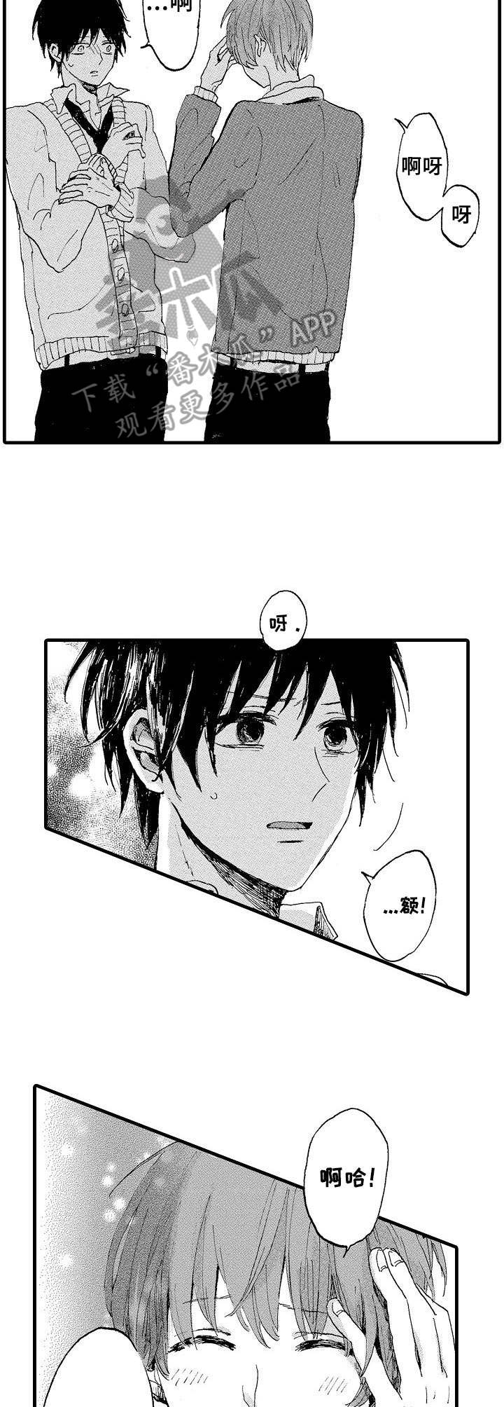 第3话：第3章：躲避预览分镜