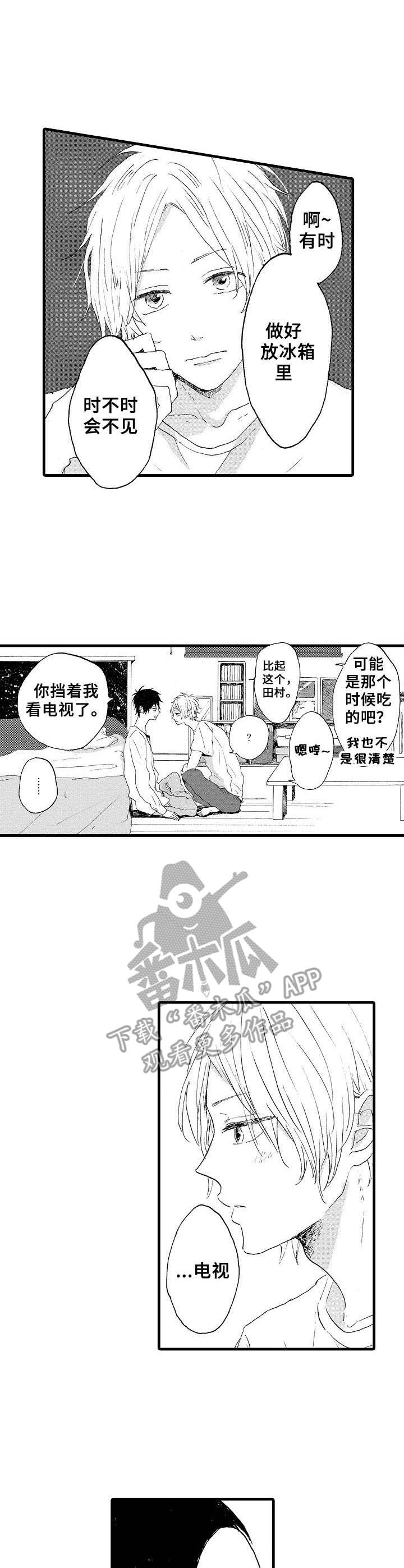 第15话：第15章：名字预览分镜