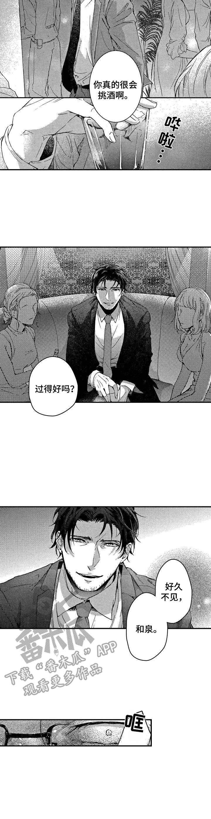 第15话：第15章：重逢预览分镜