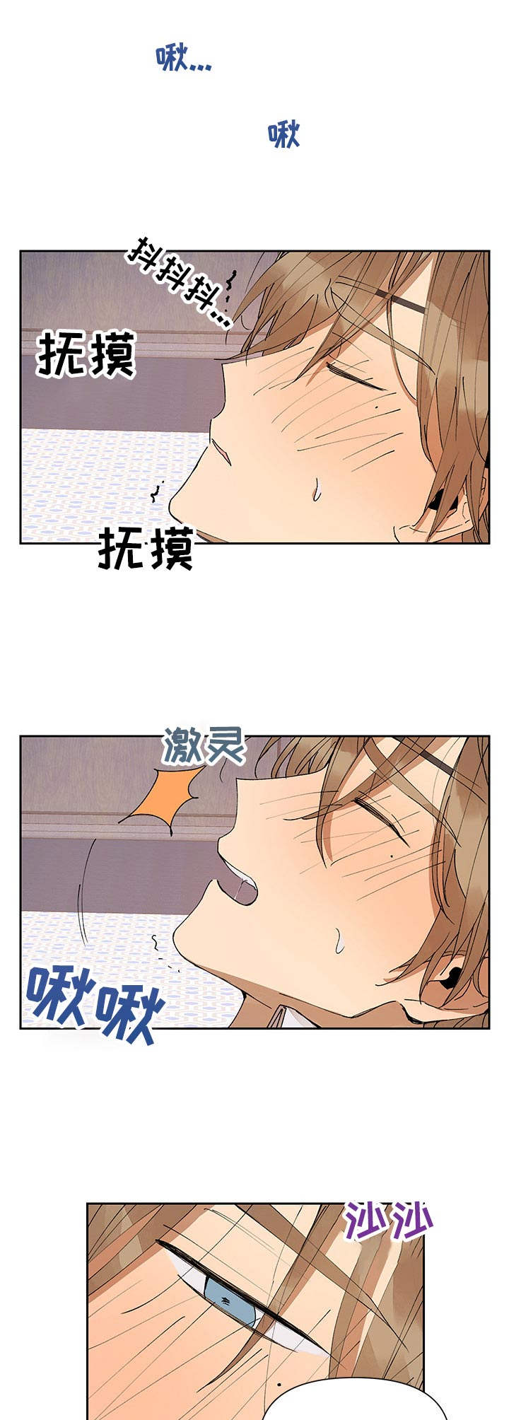 第7话：第7章：绑住预览分镜