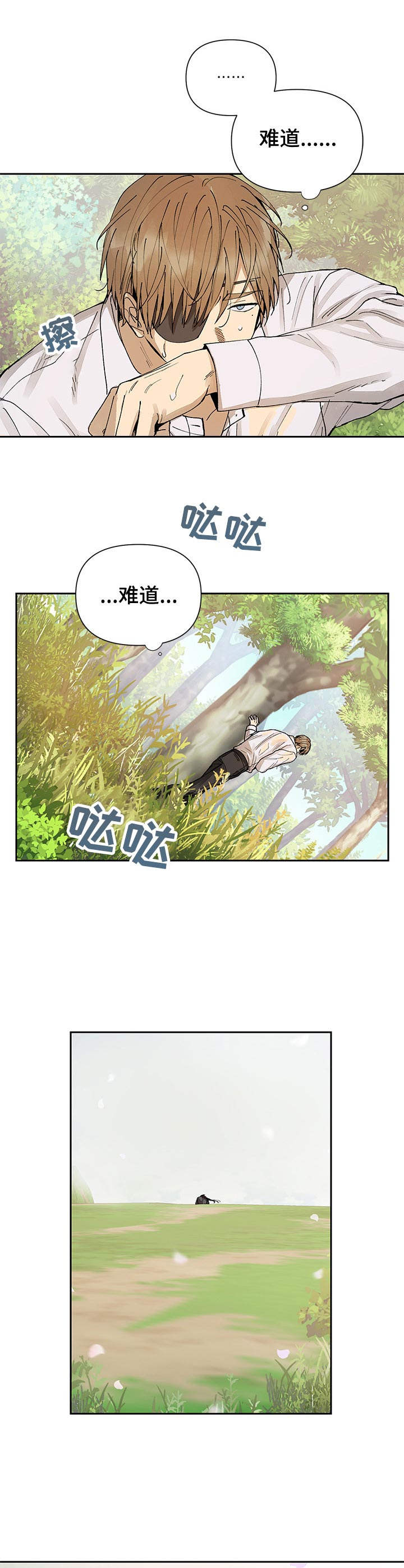 第18话：第18章：说出口预览分镜