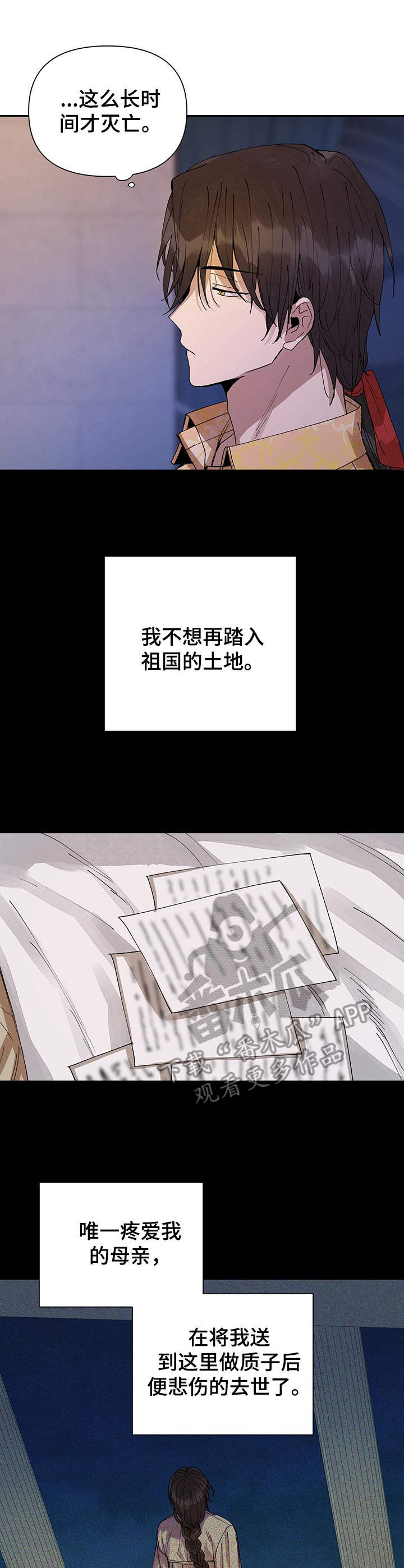第21章：盛开的花（完结）