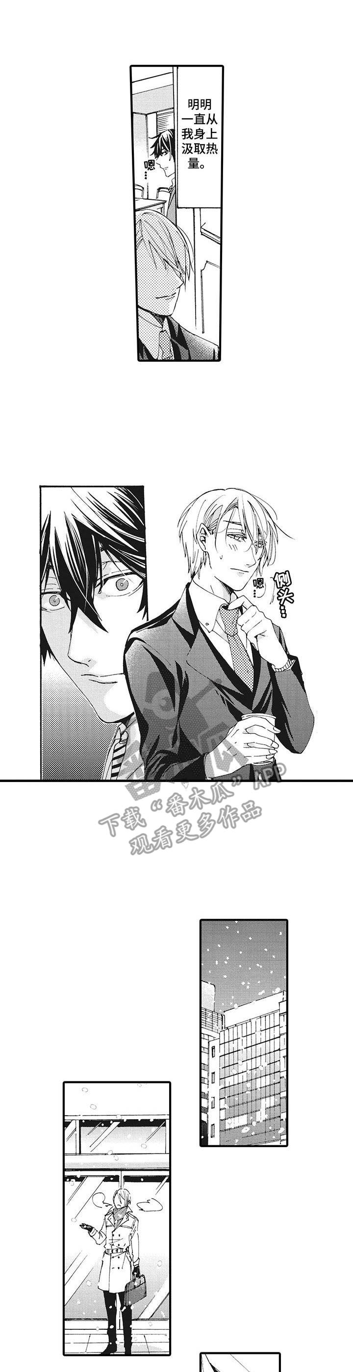 第3话：第3章：冰冰凉预览分镜