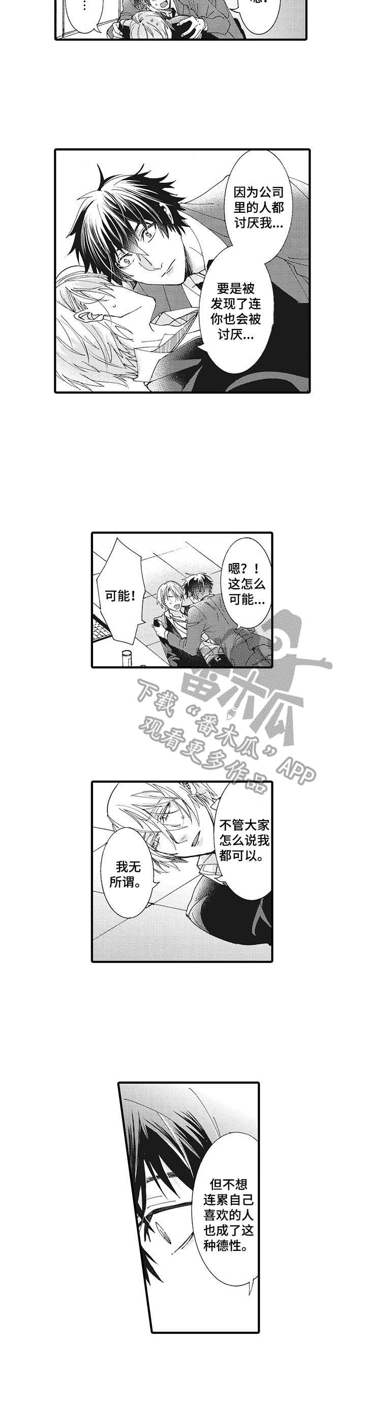 第6话：第6章：解释预览分镜