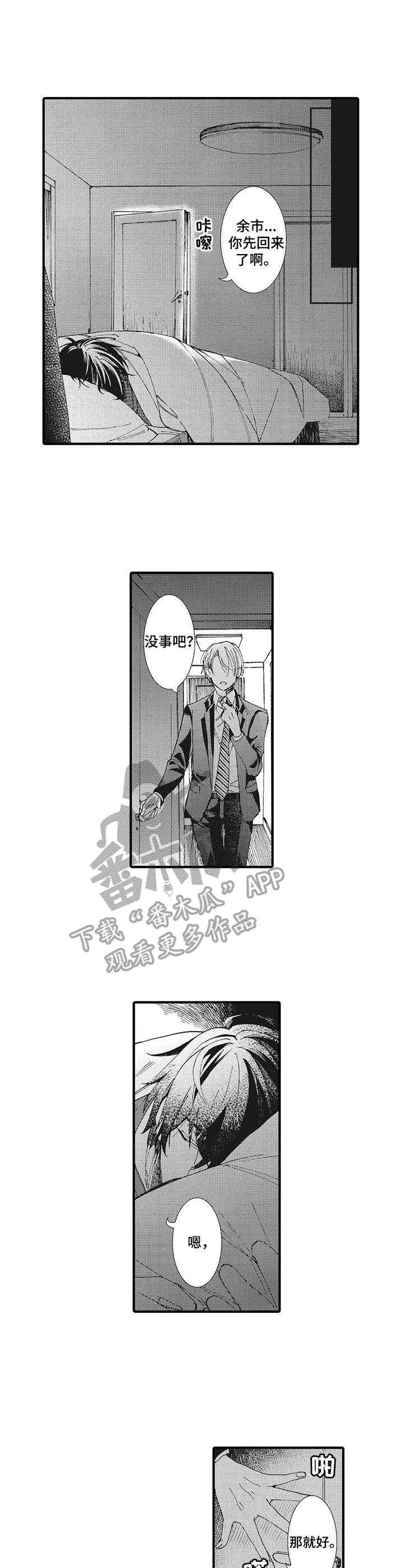 第14话：第14章：低沉预览分镜