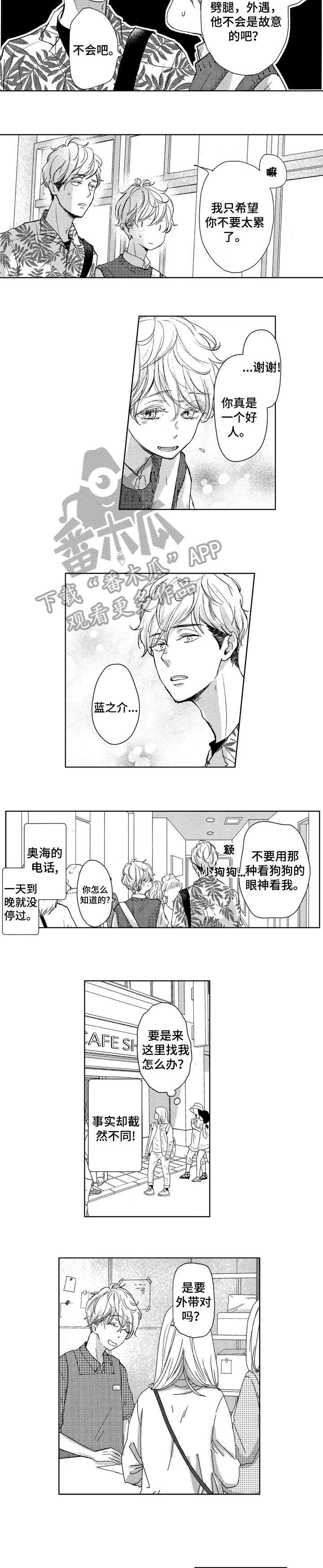 第10话：第10章：害怕预览分镜