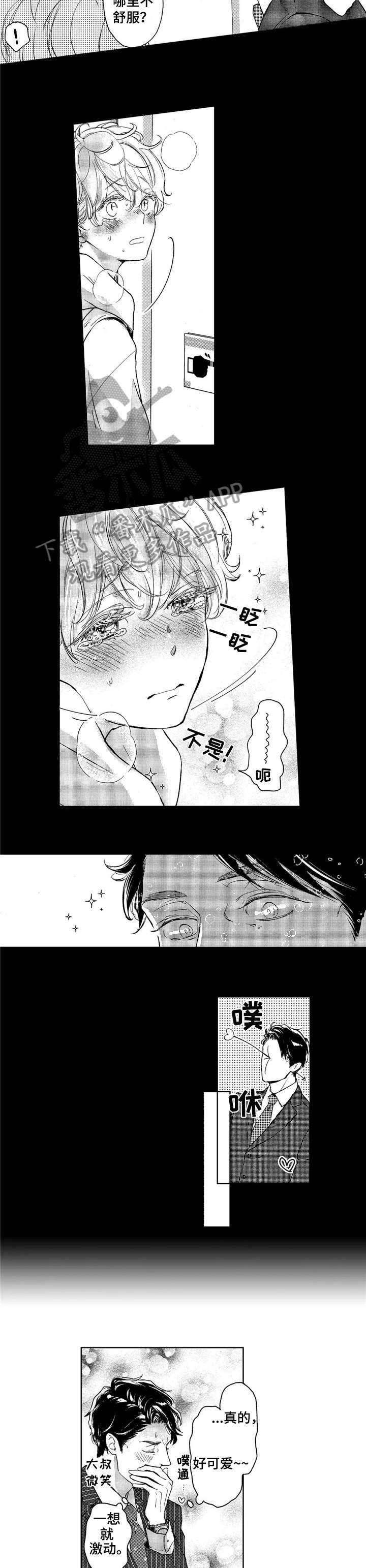 第15话：第15章：不了解预览分镜