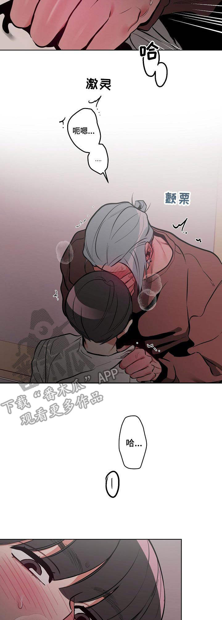 第16话：第16章：很可爱预览分镜