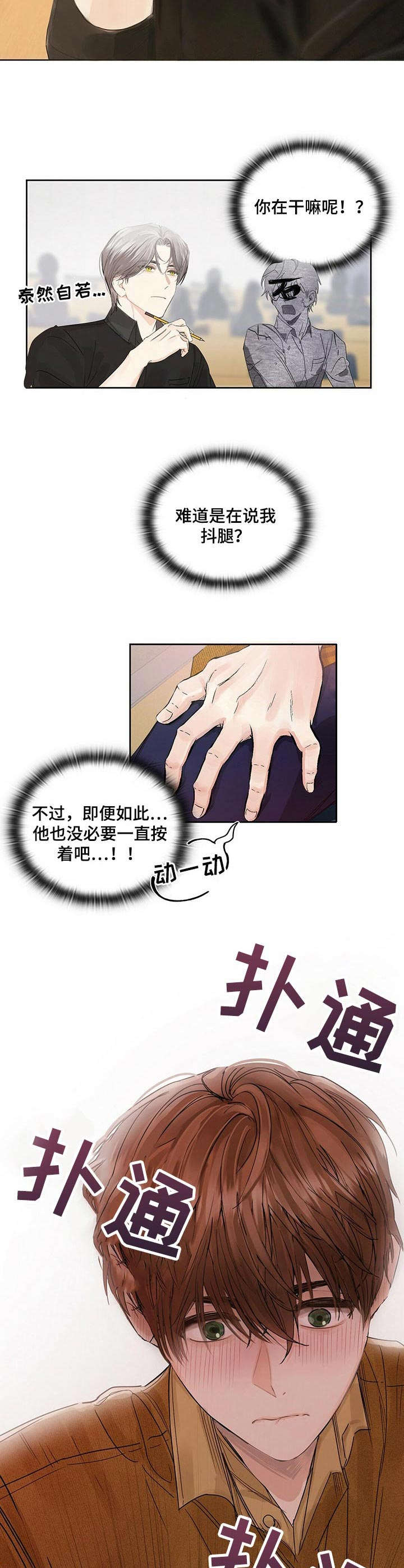 第4话：第4章：交集预览分镜