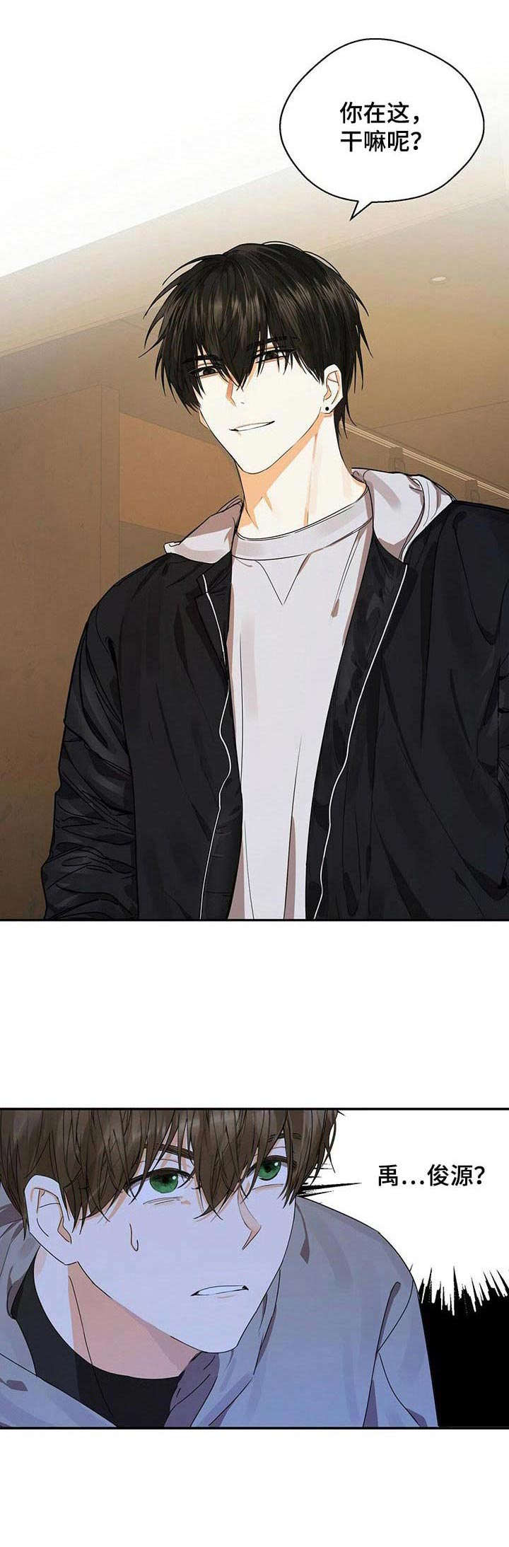 第15话：第15章：糟糕的组合预览分镜