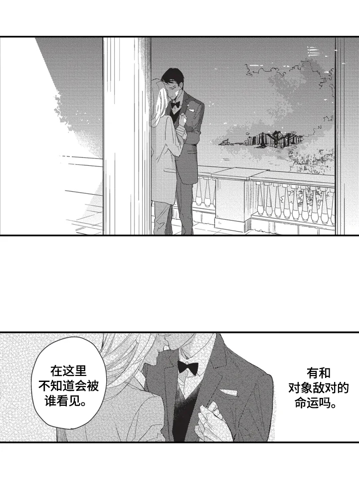 第3话：第3章：忘乎所以预览分镜